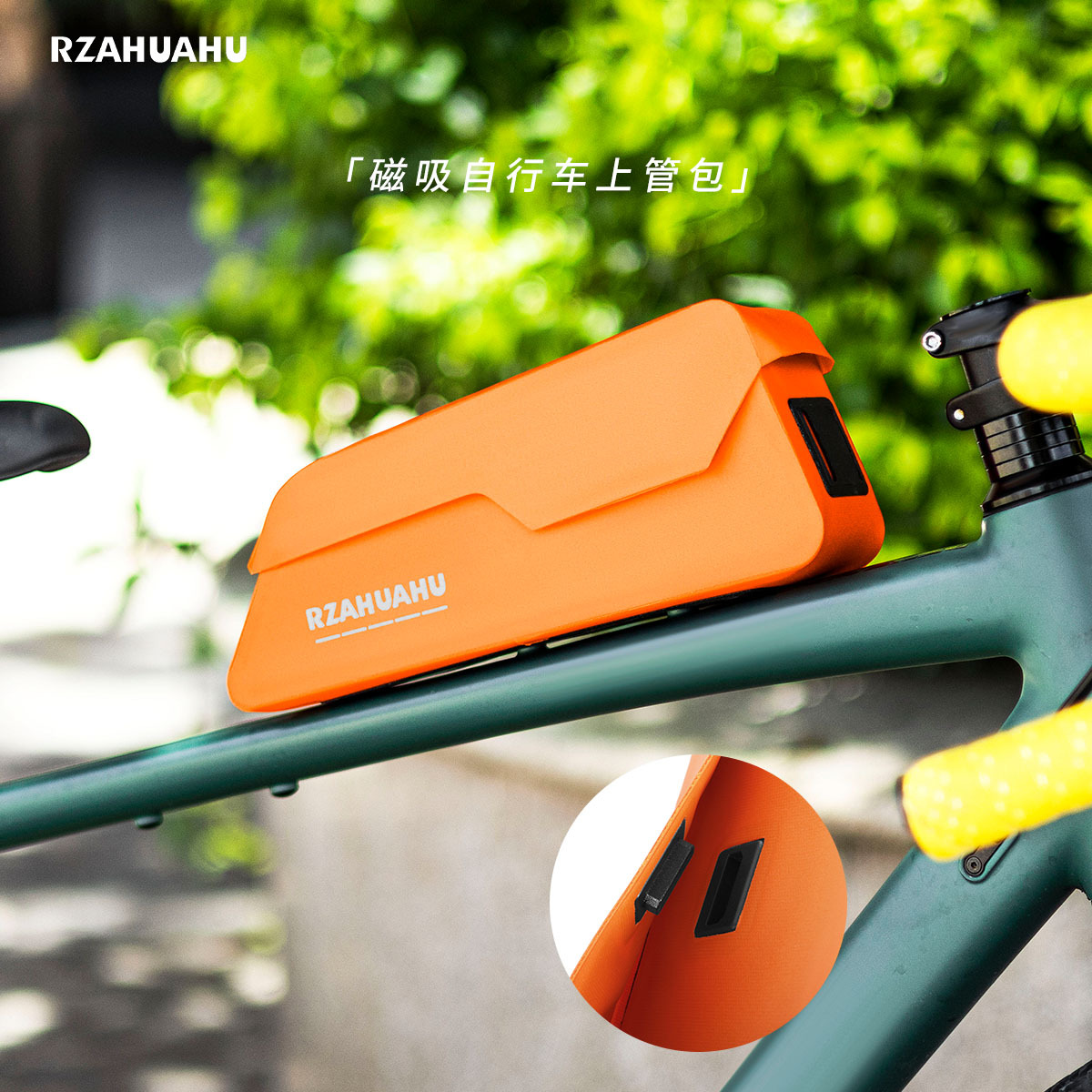 Rz Bicycle Bag Magnetic Bag Mountain Bike Tube Bag Waterproof Windproof Large Capacity Road Bike Cycling Accessories Cycling