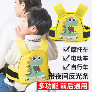Electric Vehicle Safety Belt for Kidsren Riding on Battery Vehicles, Kidsren's Straps for Riding Motorcycles, Kidsren's Baby Straps, Anti-Fall Artifact