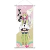 Mitsuri (72×28 см)