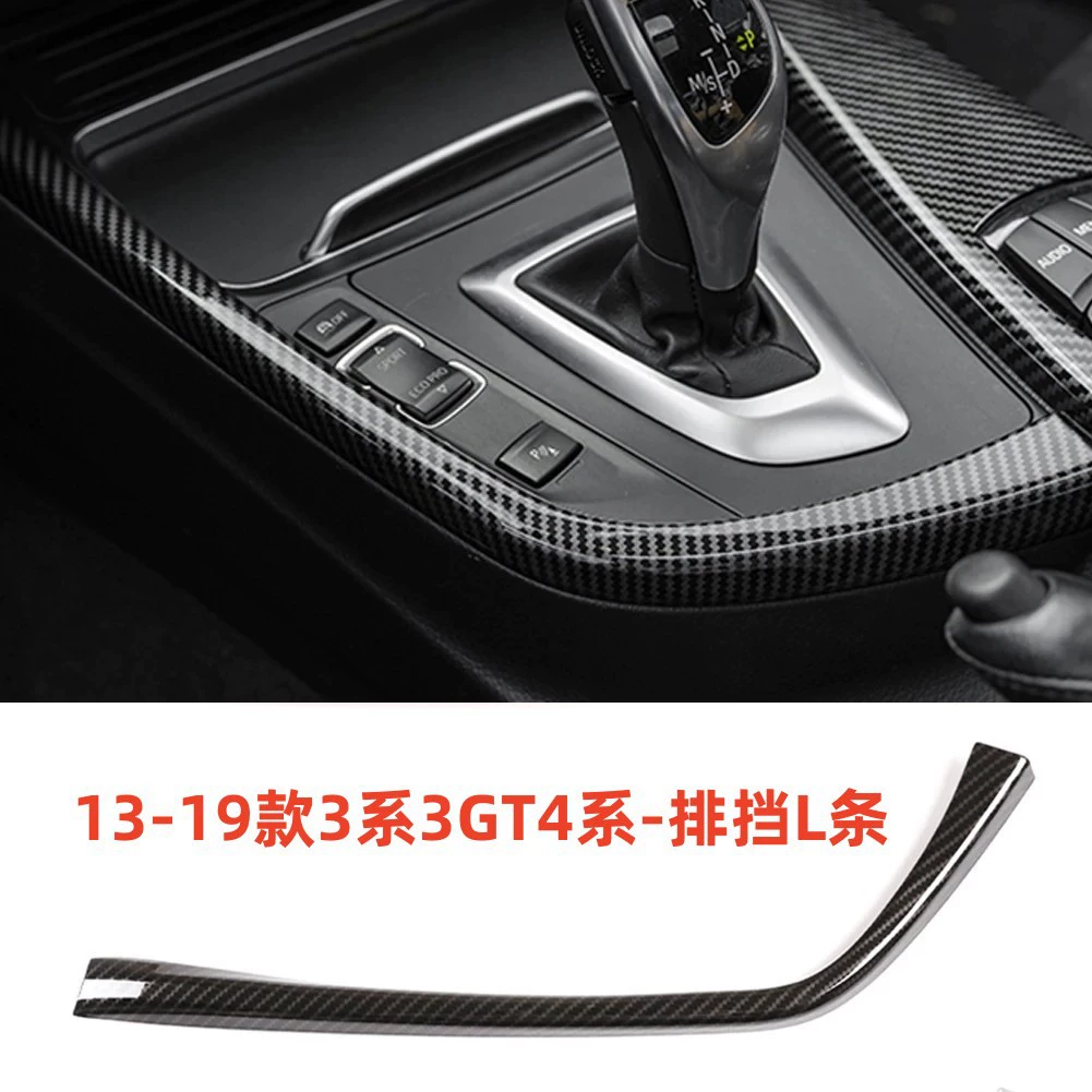 Подходит для 13-19 моделей BMW 3 серии 320liG серии F30