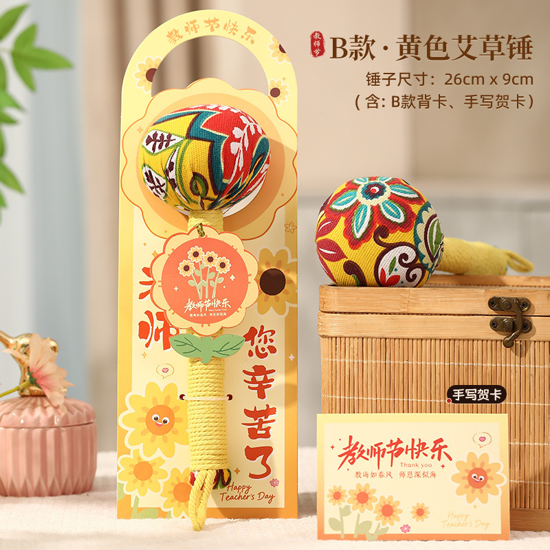 教师节艾草锤养生锤拍打神器经络敲打按摩锤艾草锤送老师送长辈|undefined