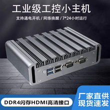 linux嵌入式工控主机软路由器2.5g多网口无风扇低功耗小主机j4125