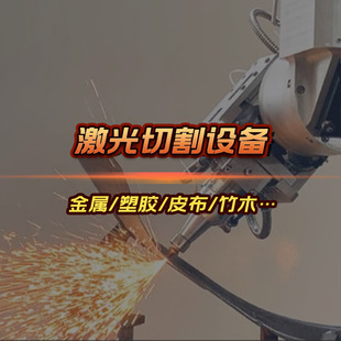 Fiber laser plate and tube integrated machine large automatic CNC high power plate and tube fiber laser cutting machine equipment