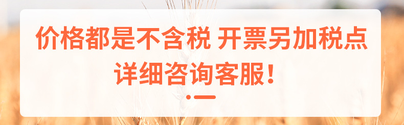 现货批发