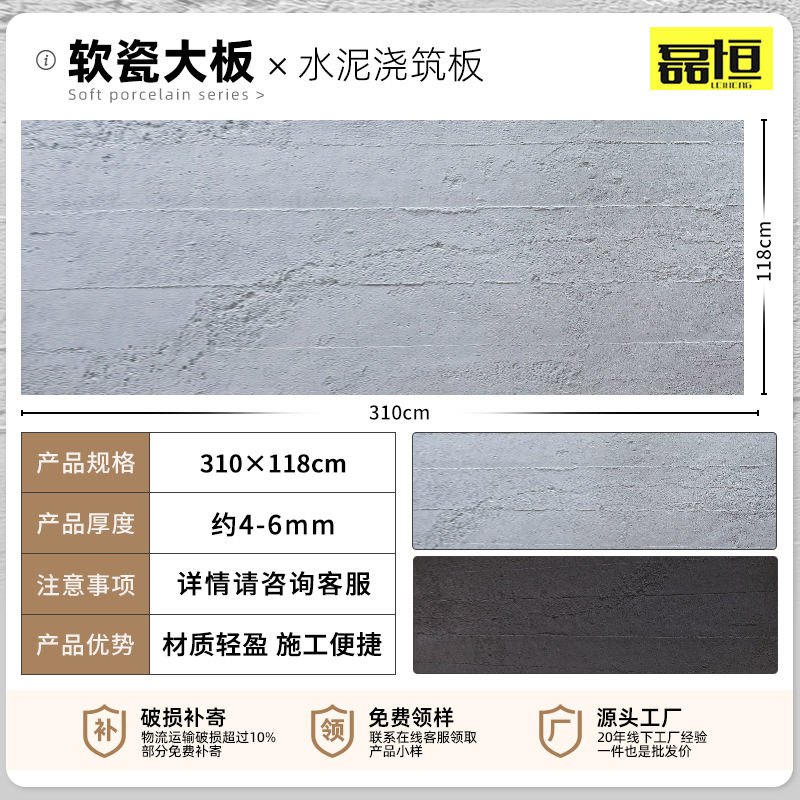 Placa de tierra apisonada ultrafina flexible piedra suave luz de porcelana piedra suave cueva piedra patrón de tela piedra panel decorativo claro agua placa de hormigón