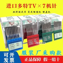 ��Ʒ�M�ڶ��ؙCᘵ�&times;7�p��ʽTVͲʽ�X�p�C�C� TV*7��A�C�
