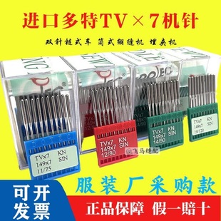 ��Ʒ�M�ڶ��ؙCᘵ�&times;7�p��ʽTVͲʽ�X�p�C�C� TV*7��A�C�