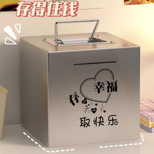 Portable Stainless Steel Piggy Bank That Can Be Taken Out, Student Financial Management Savings Bank, Metal Money Box with Large Capacity for Coins