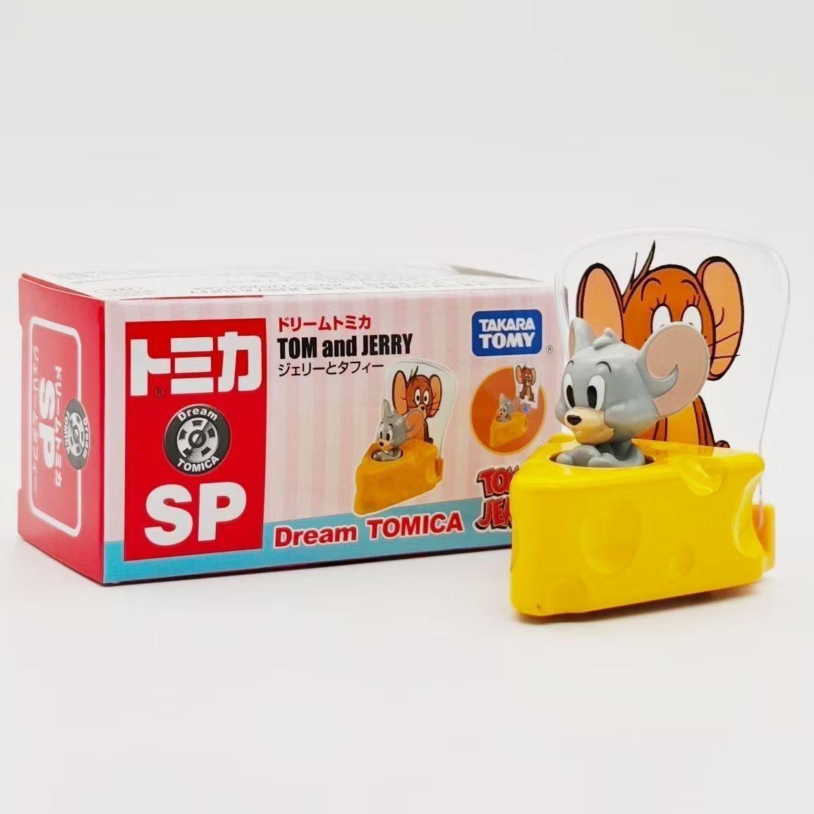 Sp cat and mouse 948957