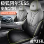 专车包围四季新款座椅套