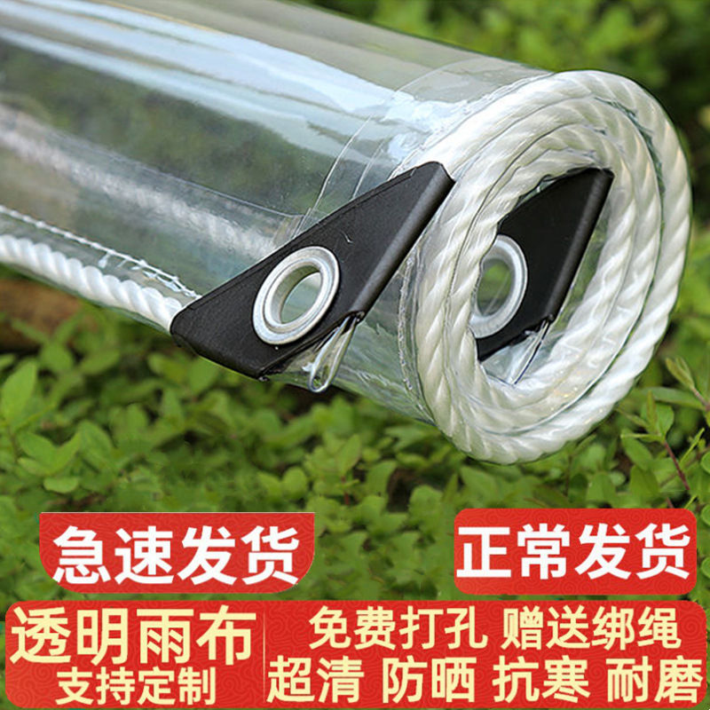 Outdoor Transparent Tent with Four Legs, Foldable Sunshade, Sunroom, Flower Room, Four-Legged Stall Umbrella, Large Retractable Rain Shelter