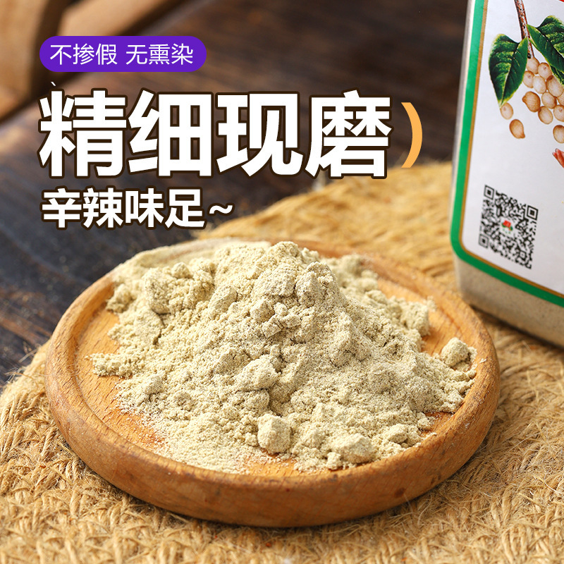 本場海南産白胡椒 無添加 挽きたて 業務用黒胡椒粉 家庭用大瓶 調味料卸売|undefined