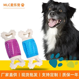 狗狗玩具;猫猫玩具