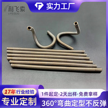 定制挂脖不锈钢软管鹅颈管万向管蛇管可弯曲定型LED灯支架管柔性