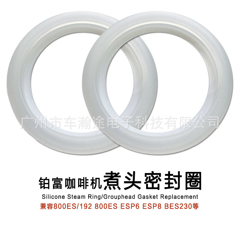 breville platinum rich Group Head Seal boiling Head sealing ring 50mm coffee machine accessories 800ES/192 breville platinum rich Group Head Seal boiling Head sealing ring 50mm coffee machine accessories 800ES/192