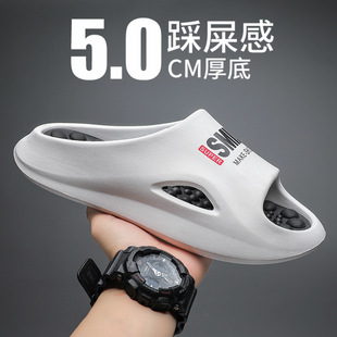 Cross-Border Thick-Soled Summer Outer Wear Casual Slippers for Men New Fashion Simple Non-Slip Outdoor Sports and Leisure Slippers
