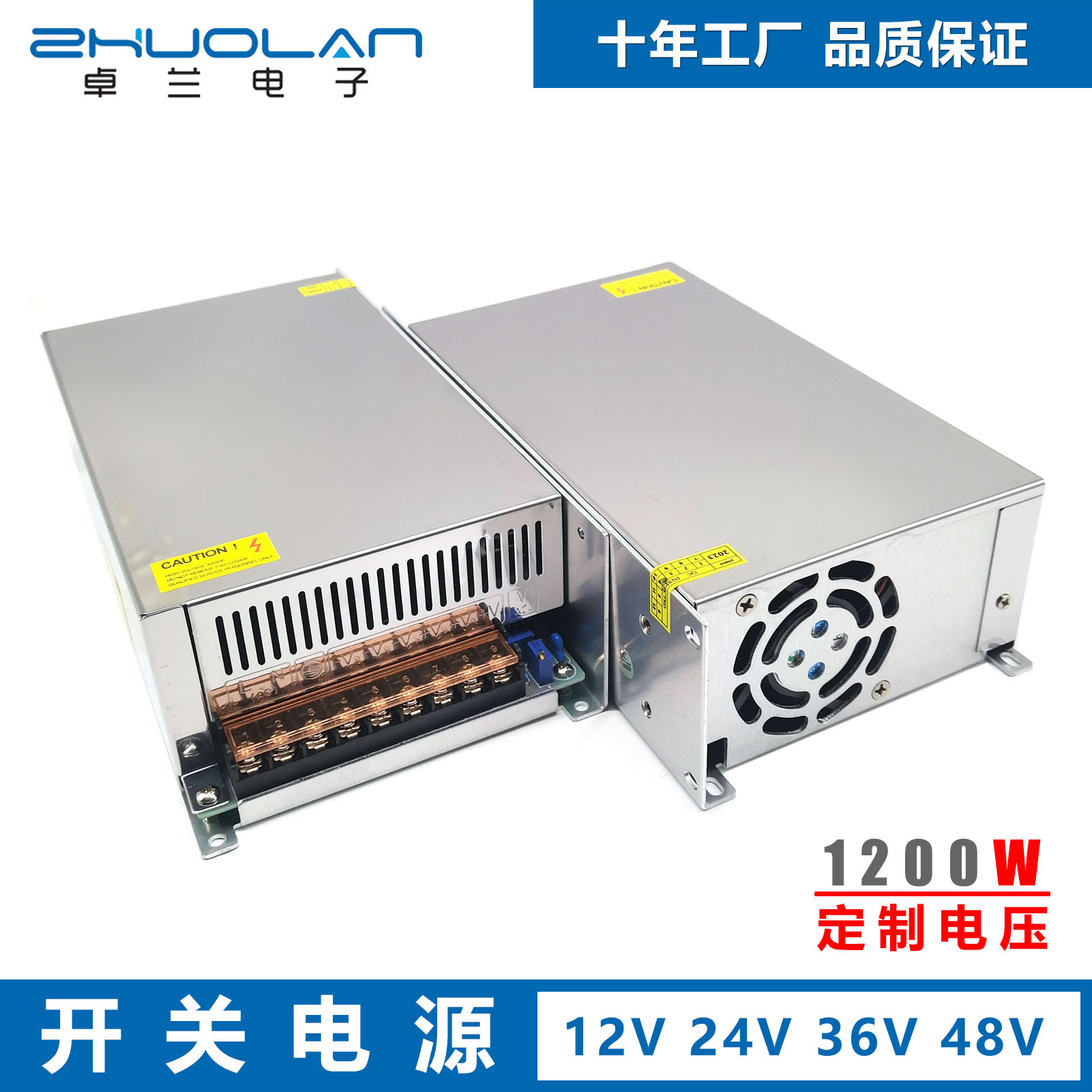 大功率12V 24V 36V 48V 60V 72V1200W直流开关电源 电机马达电源