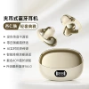 [Temperature Skin-High-end Version YXG40] 5.49 Chip + Intelligent Battery Display