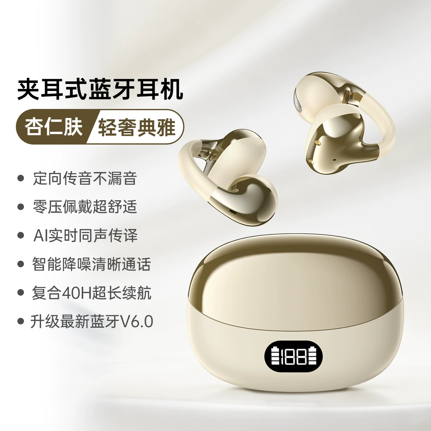 Ear-clip Bluetooth гарнитура M79, чип 5.49, длительная работа батареи и ENC шумоподавление