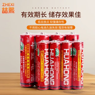 Батарейки Huahong AA и AAA 1 5 В угольно-цинковые