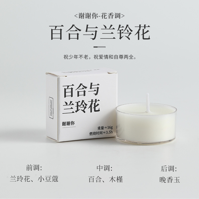 香里蔵詩香薫ろうそく卸売りシングルセット高級感プレゼント誕生日プレゼント高颜値飾り置物|undefined