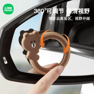 Blind Spot Auxiliary Mirror Reflective – Car mirror