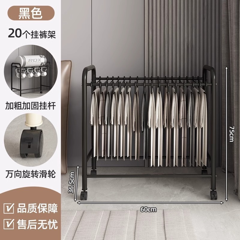裤架简易衣帽架落地卧室挂衣架可移动多功能裤架家用轻奢晾衣架子|undefined