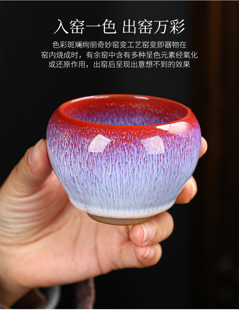 刘培玲-窑变品茗杯1_16