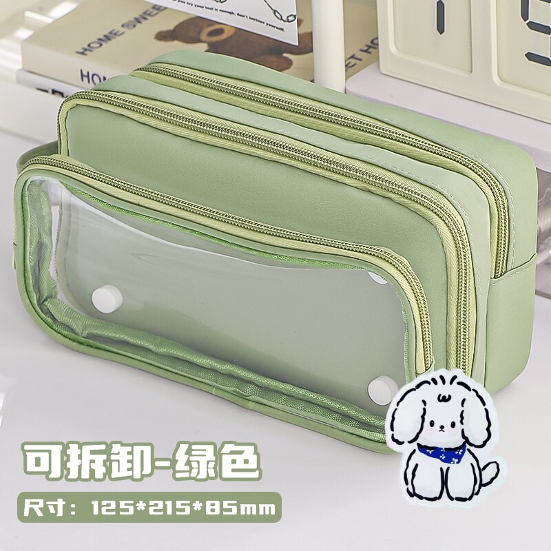 可拆卸痛包笔袋子母透明吧唧收纳简约多功能初中小学生文具铅笔盒|undefined