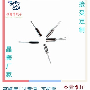 �����A������3*8mm 308 ʯӢ���w8.000MHzֱ�徧�� ����