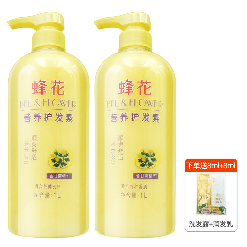蜂花护发素滋润营养小麦蛋白留香柔顺发膜改善干枯毛躁正版1L大桶|undefined