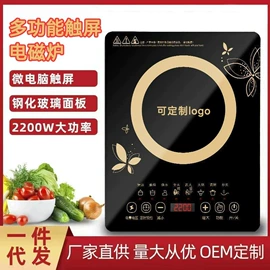 电风扇;电饭煲/锅;空调扇