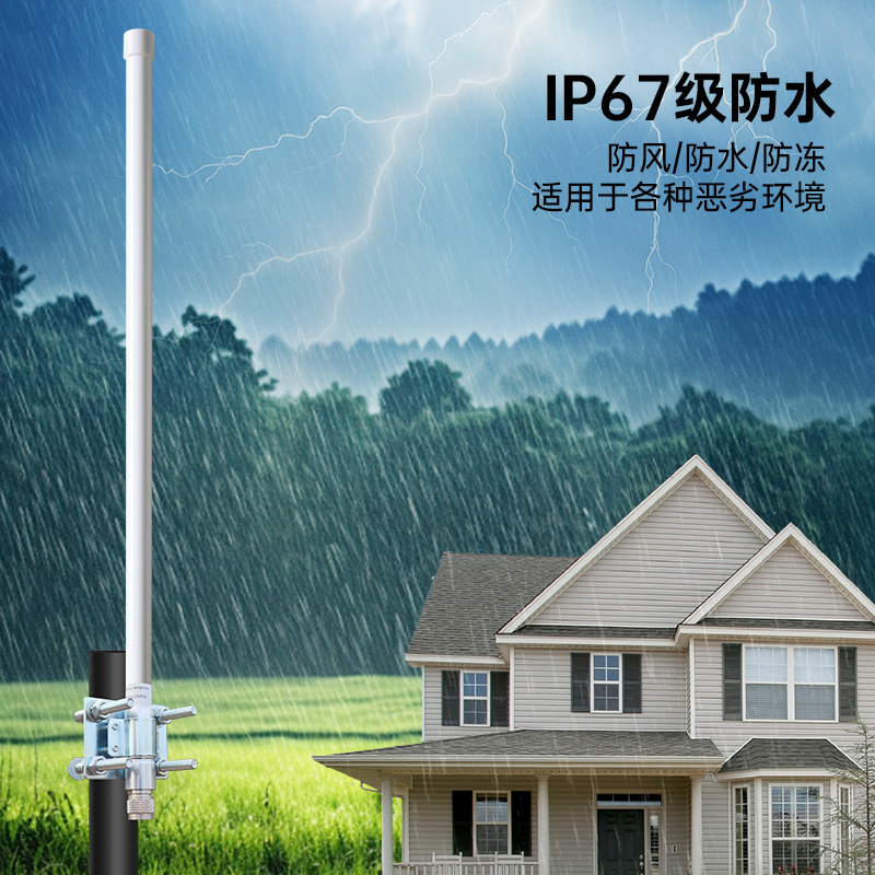 �����ˮ433Mhzȫ������Lora������ ���ܻ�վ���߷���ͭ����