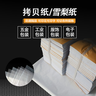17g��ɫ��ؐ���������ѩ�漈����僰��b��������|��ӡlogo