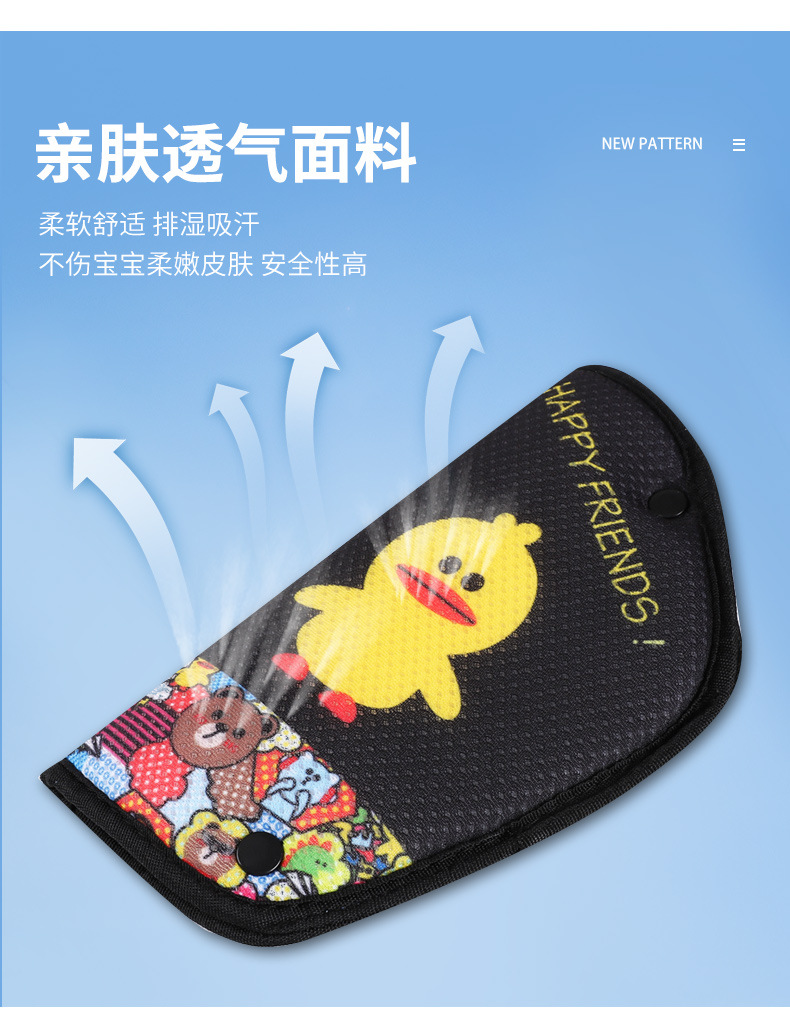 Children's Car Seat Belt Shoulder Cover Cute Car Anti-Leg Neck Fixing Adjuster Baby Car Safety Belt Cover