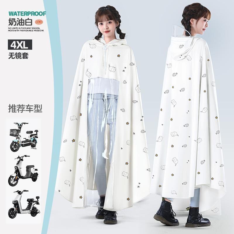 雨衣电动电瓶车女款单人加大长款全身防暴雨新款加厚成人专用雨披|undefined