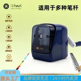 定制手摇自动进铅式卷笔刀小学生削笔机器儿童铅笔刀男女孩转笔刀