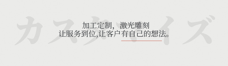 详情页_19.jpg