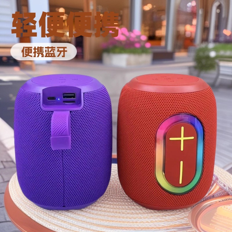 2025新款无线蓝牙音响重低音炮迷你便携式户外插卡U盘大音量音箱|undefined