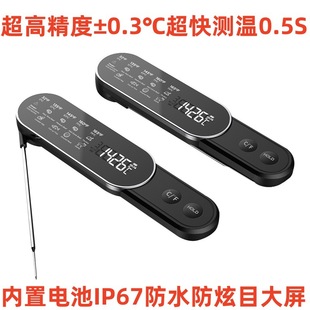 New 0.5 Second Fast Temperature Measurement Barbecue Thermometer Water Temperature Meter Kitchen Cooking Food Meat Thermometer