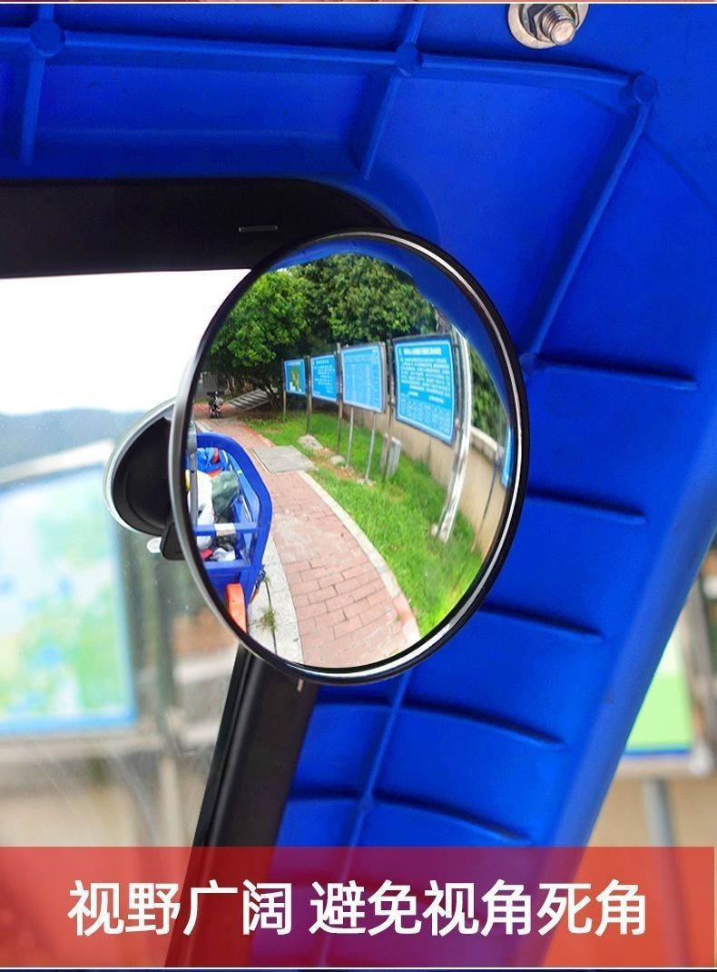 Suction Cup Type Baby Observation Car Rear View Mirror Wide Angle Tricycle Reversing Mirror Reflective Auxiliary Mirror