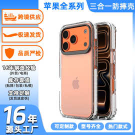 苹果军工防摔TPE适用iPhone17三合一手机壳彩绘图案字母黑圈logo
