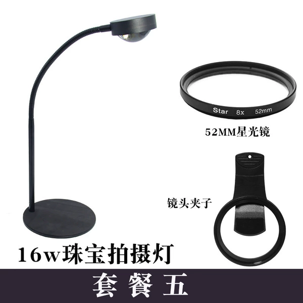 Jewelry, 16W