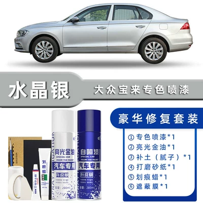 Original Car Paint Scratch Repair | Avtomobil boya qələmləri - color-classification-crystal-silver-luxury-repair-free-soil-scratch-wax-masking-film-tools