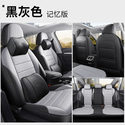Modelə uyğun (Original) oturacaq örtükləri: Suitable for Car Seat Covers, Full-Cover Seat - black-and-gray-memory-foam-version-lavida-special-five-seat-imitation-leather-no-logo