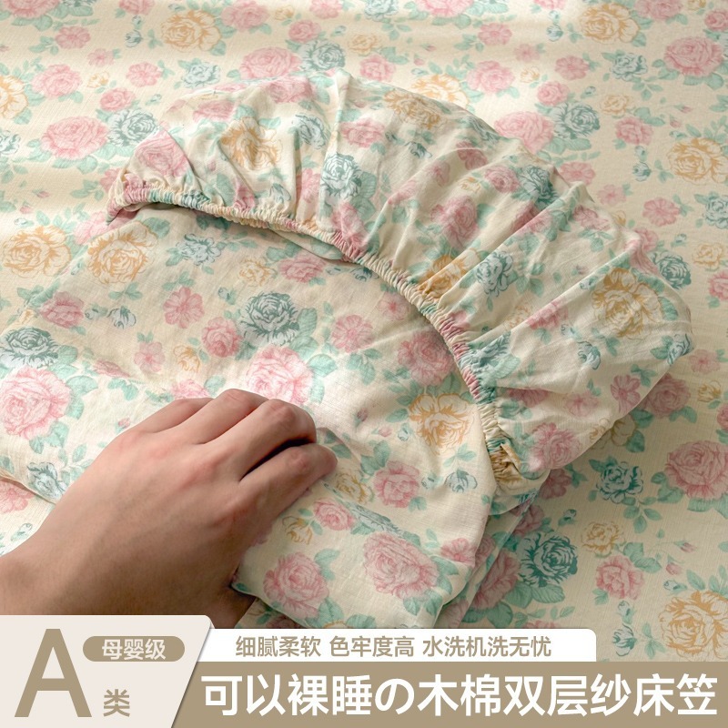 2025春夏の新型A類母子級の柔らかいモチモチとした純水洗浄綿ベッド笠綿綿ベッド笠クロスボーダー対外貿易卸売り|undefined