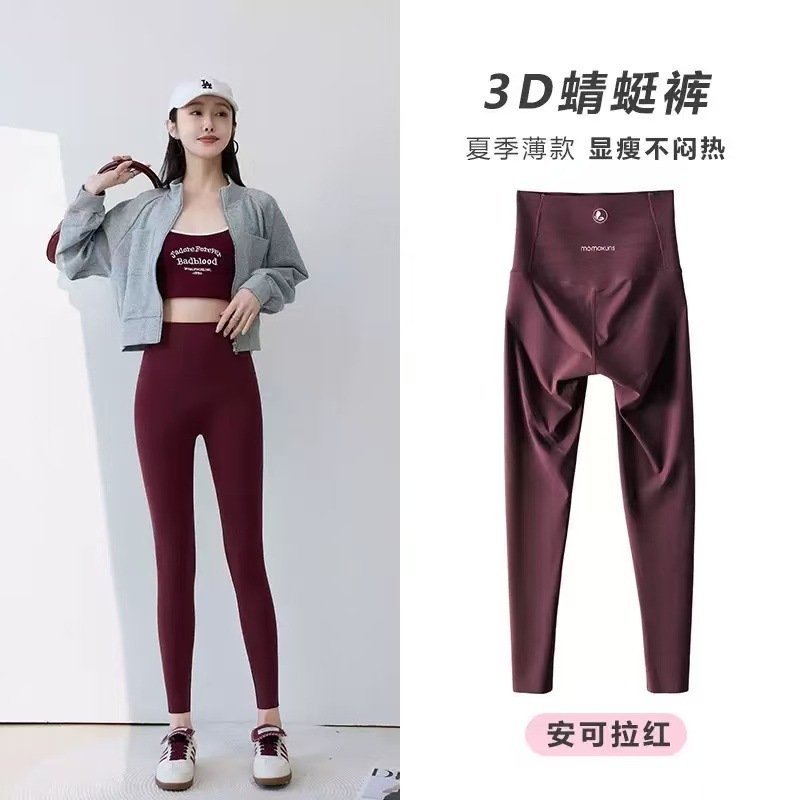 Momoxuns シャークパンツ レディース アウター 春と秋 ハイウエスト スリム レギンス おなかコントロール ココナッツミルク ホワイト ヨガ バービーパンツ|undefined