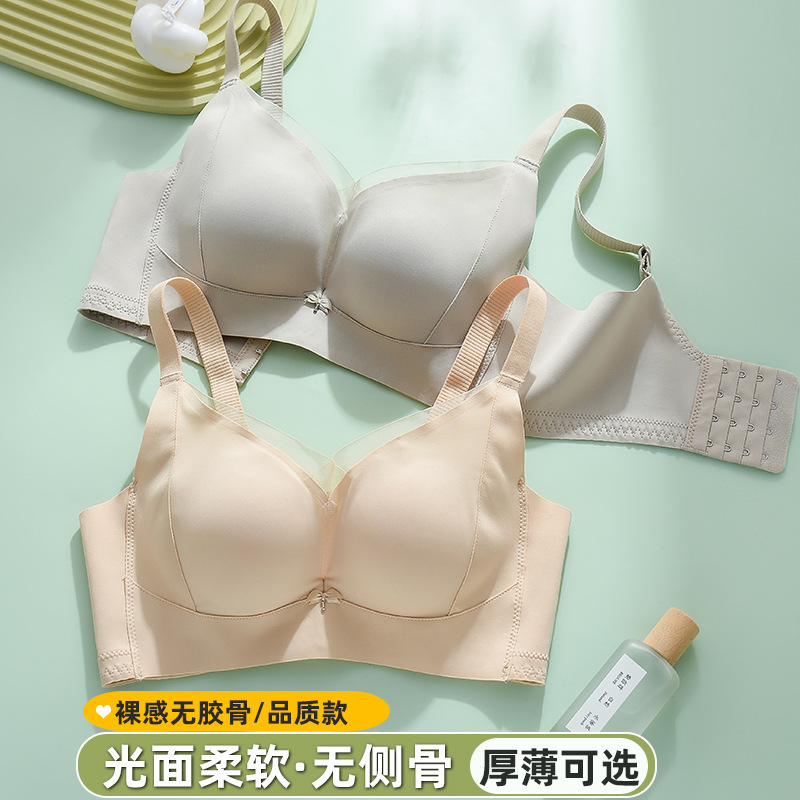 Simple glossy non-side bone comfortable underwear for women push up breast collection non-steel ring bra breathable thickness optional bra Simple glossy non-side bone comfortable underwear for women push up breast collection non-steel ring bra breathable thickness optional bra