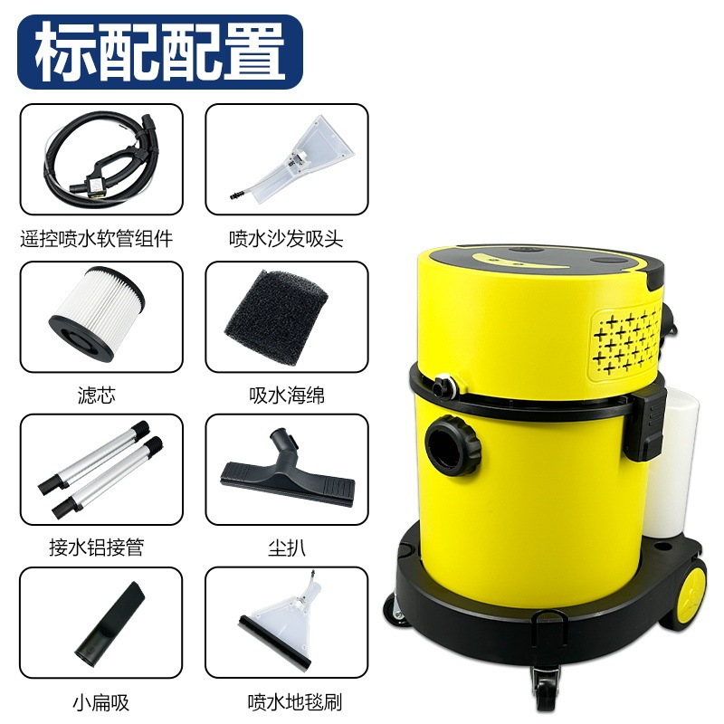 Foreign Trade Household Commercial Industrial Spray and Suction Integrated Multi-Functional Mattress Fabric Sofa Curtain Carpet Cleaning Machine Foreign Trade Household Commercial Industrial Spray and Suction Integrated Multi-Functional Mattress Fabric Sofa Curtain Carpet Cleaning Machine
