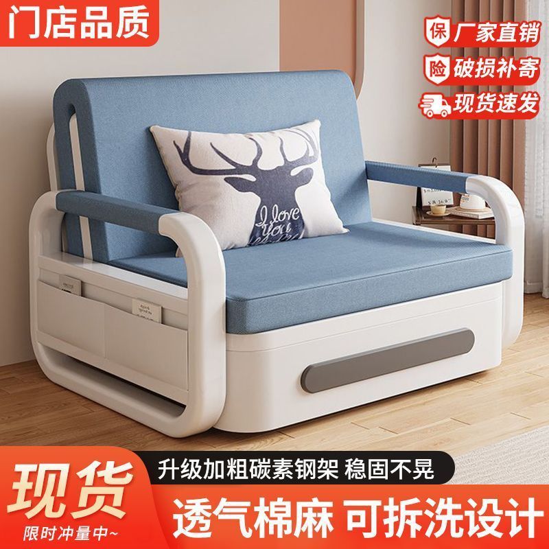 布艺沙发折叠沙发床一体两用小户型可拆洗乳胶客厅家用布艺沙发床|undefined